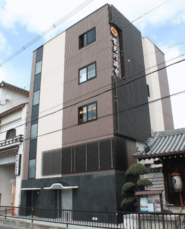 常光円満寺の永代納骨堂外観