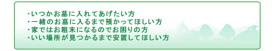 お薦めの方